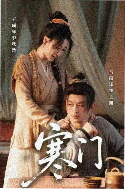 青苹果乐园月鳞之影