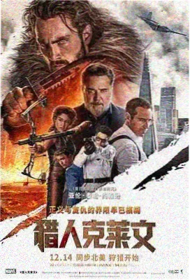 青苹果乐园月鳞传说