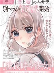 月鳞暗影觉醒