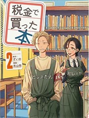 月鳞幻境迷踪